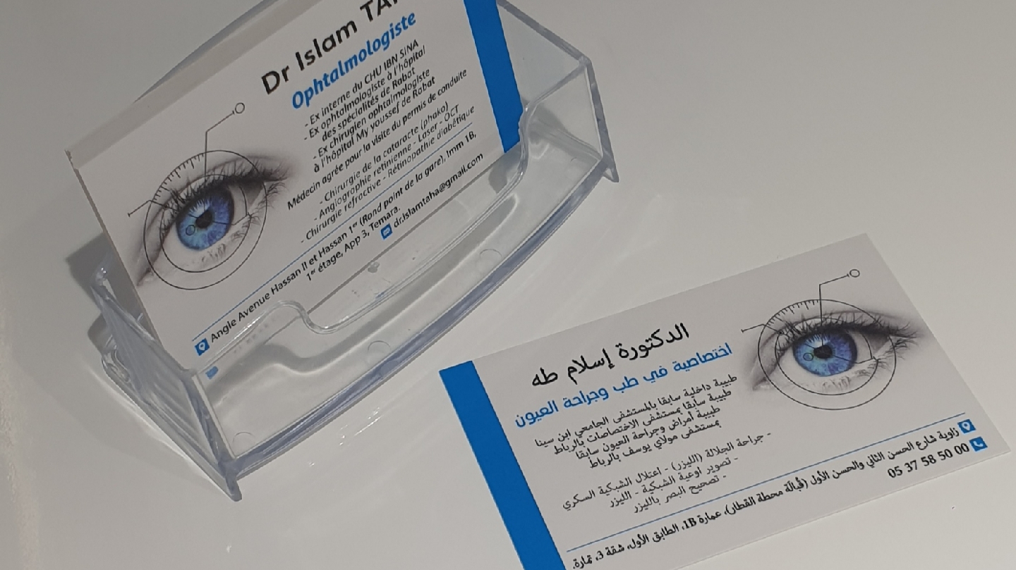 Dr Islam TAHA - الدكتورة إسلام طه Ophtalmologue