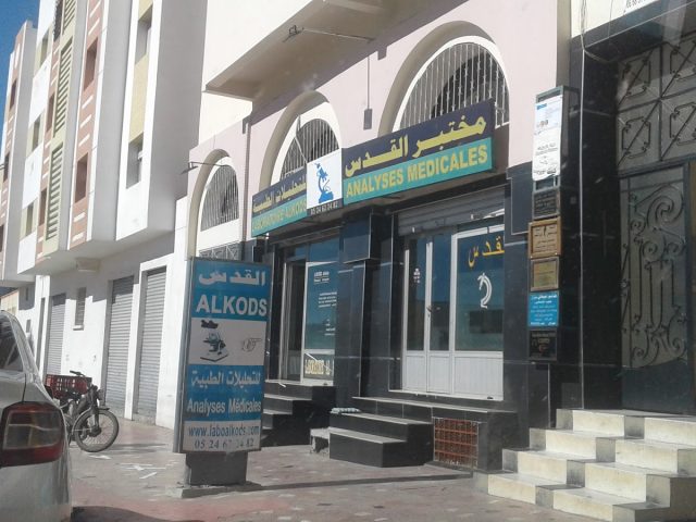 Laboratoire Alqods - Safi - +212 5246-22482