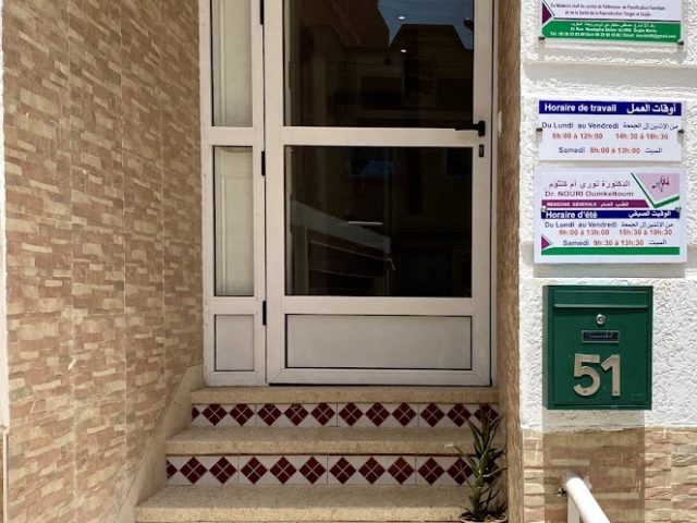 Cabinet Dr NOURI Oum Keltoum - Oujda - +212 5365-30300