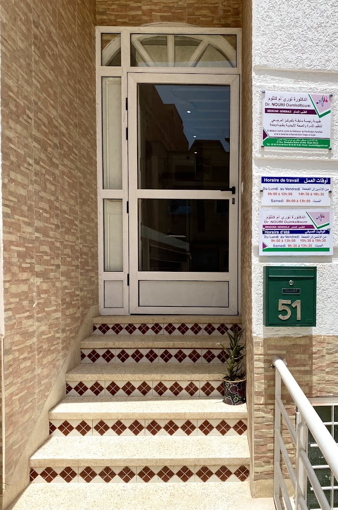 Cabinet Dr NOURI Oum Keltoum