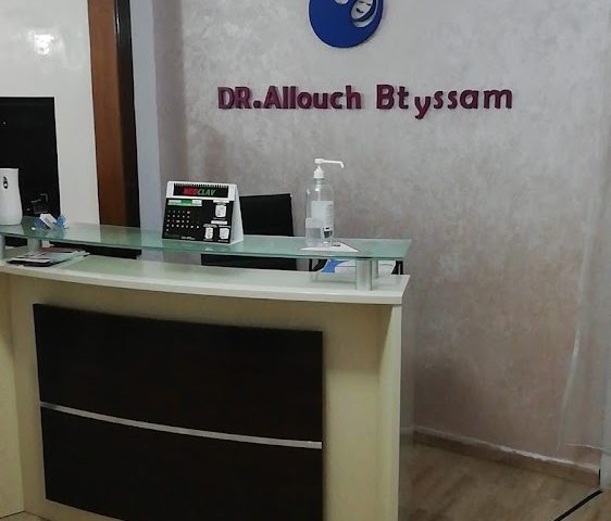 Dr ALLOUCH BTYSSAM PEDIATRE - Tétouan - +212 5397-01337