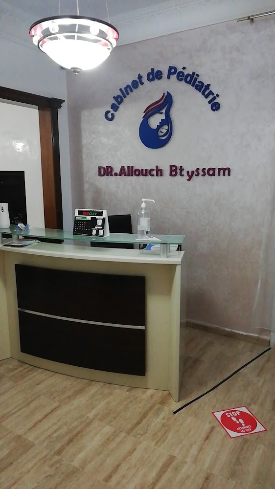 Dr ALLOUCH BTYSSAM PEDIATRE