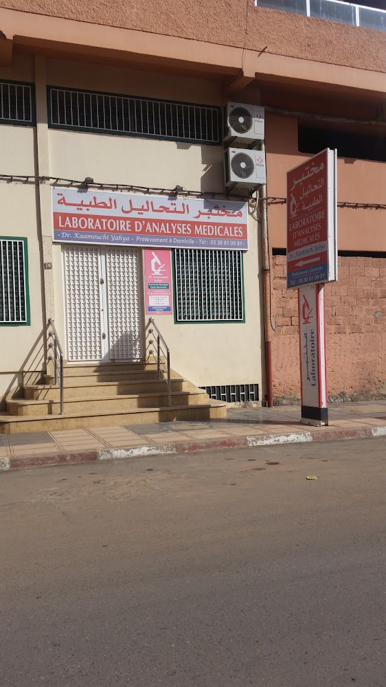 Laboratoire D'analyses Medicales