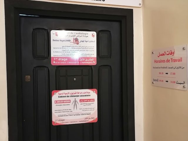 Docteur Hayat LHADI. Cabinet de cardiologie. - Oujda - +212 634-239779