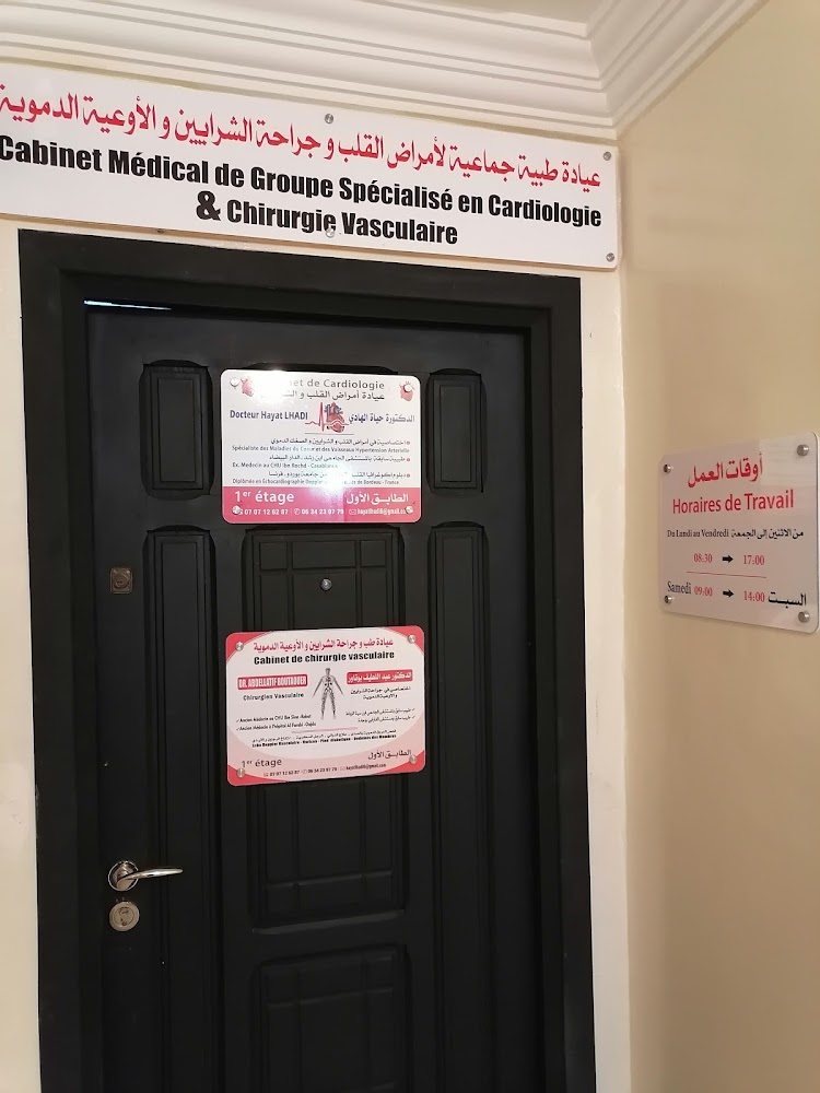 Docteur Hayat LHADI. Cabinet de cardiologie.