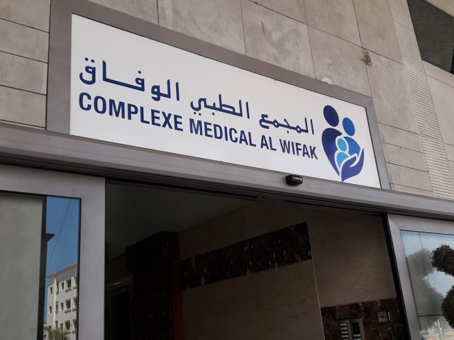 Dr SOUIRI Younes - Témara - +212 5376-27262