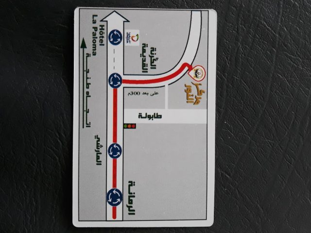 Centre d'hemodialyse et nephrologie - Tétouan - +212 659-115220