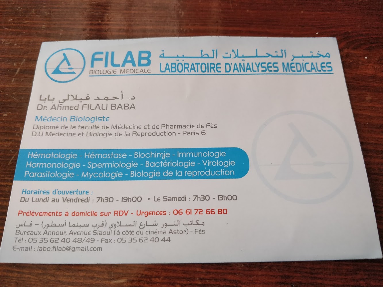 Laboratoire FILAB d'Analyses Médicales
