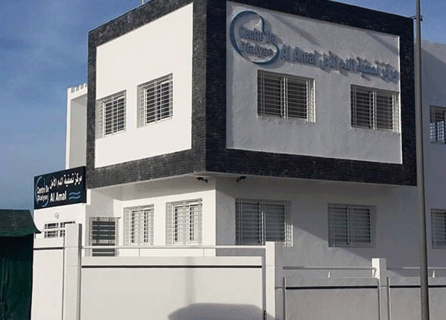 Centre de Dialyse Al Amal (Dr Nabila BEN QLILOU) - Kénitra - +212 5373-84493