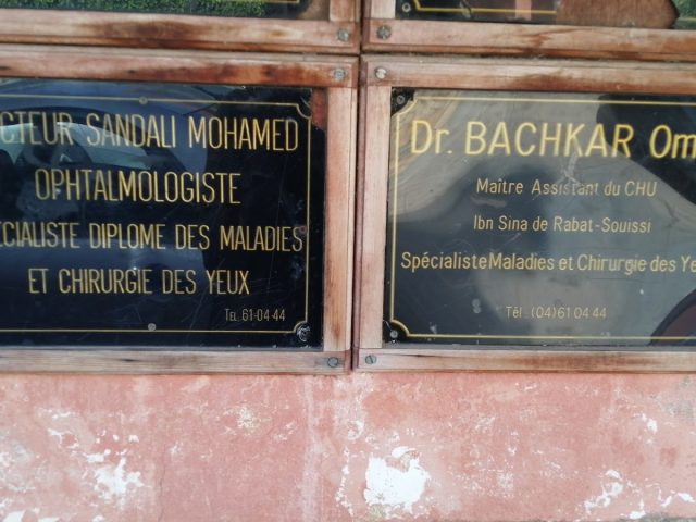 Centre Ibn rochd d'ophtalmologie - Safi -