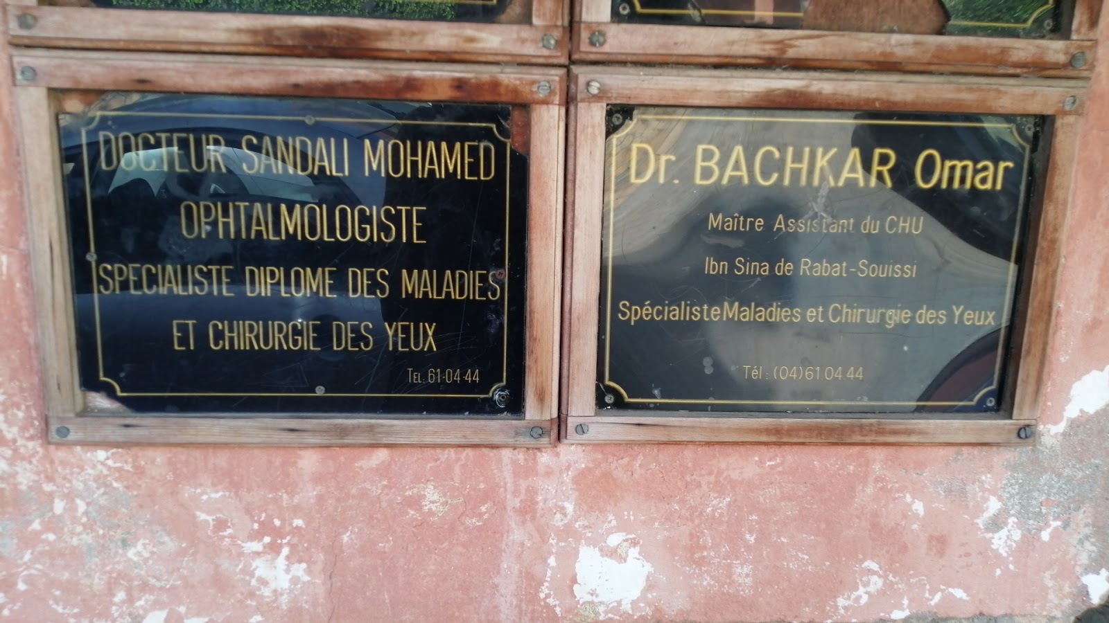 Centre Ibn rochd d'ophtalmologie