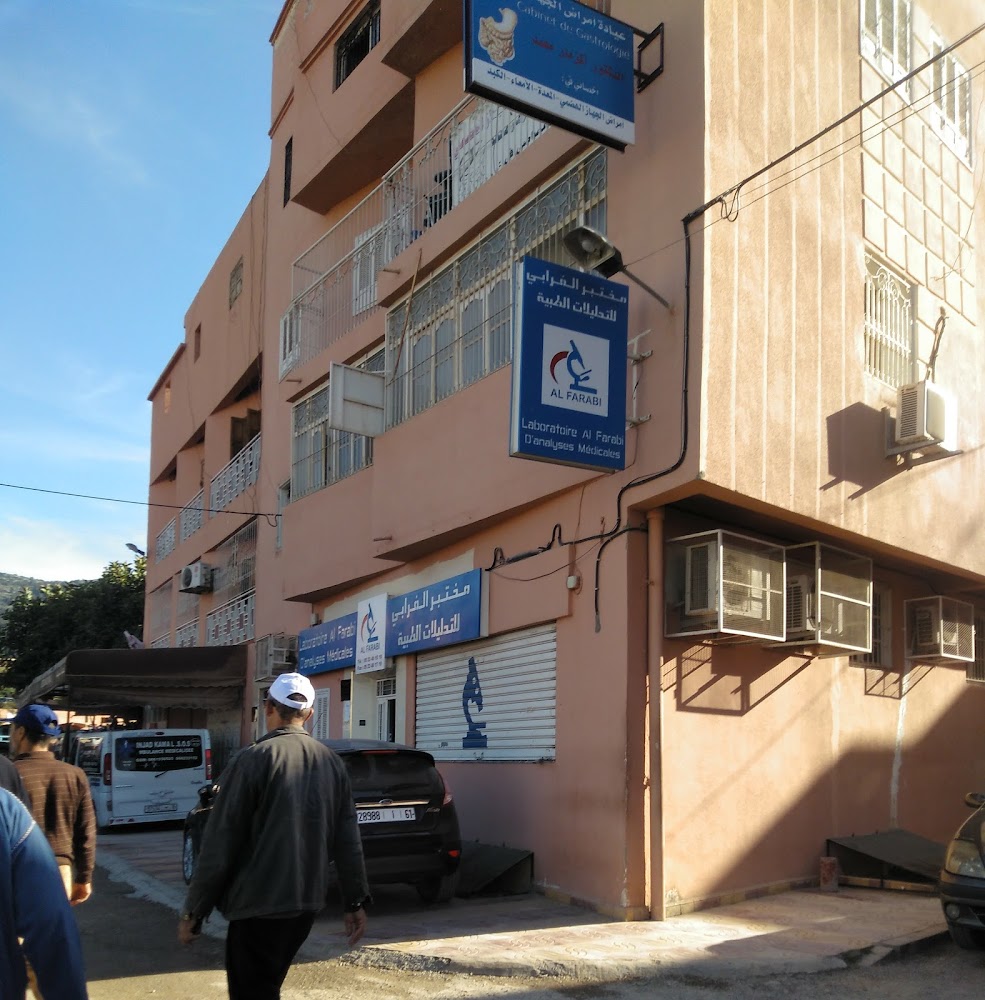 Laboratoire al farabi d’analyses medicales