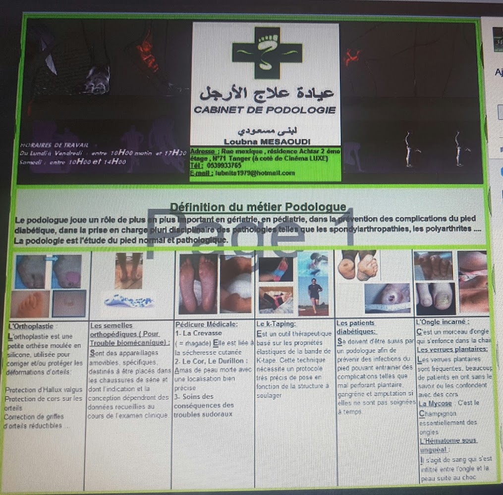 CABINET PODOLOGIE MESAOUDI