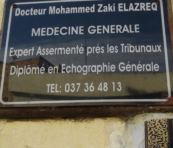 Elazraq Mohamed Zaki - Kénitra - +212 5373-64813