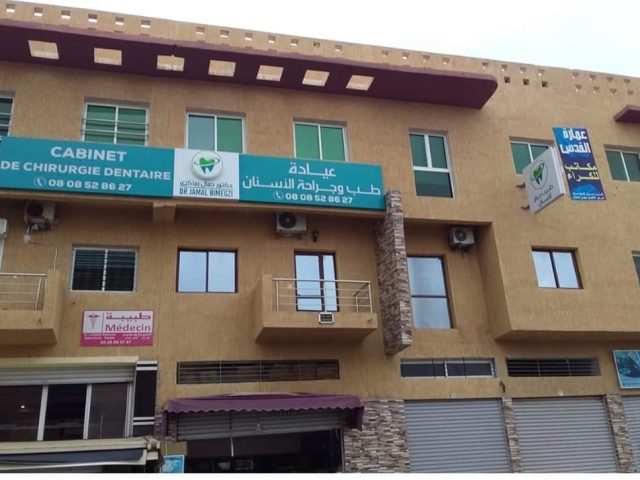 Cabinet de chirurgie dentaire Dr BIMEGZI Jamal - elyoussofia - +212 80-8528627