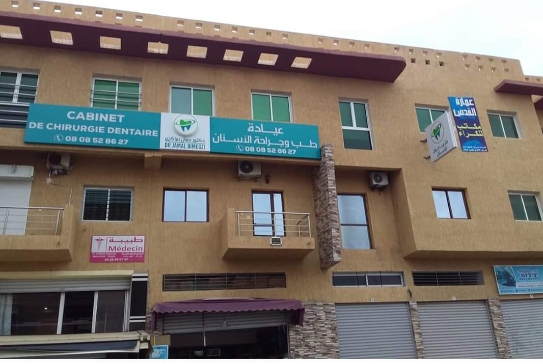 Cabinet de chirurgie dentaire Dr BIMEGZI Jamal