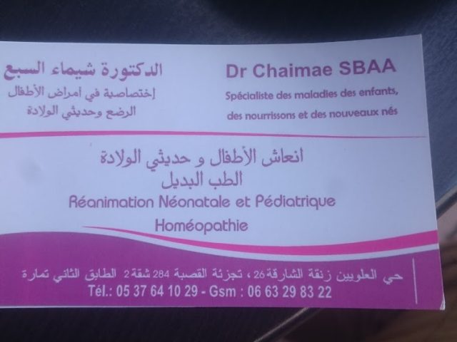 Cabinet Pediatrie Dr Chaimae Sbaa - Témara - +212 5376-41029
