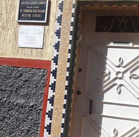 د.الزعنوني عبد الرحيم Dr. ZAANOUNI ABDERRAHIM - Bouznika - +212 5377-43754