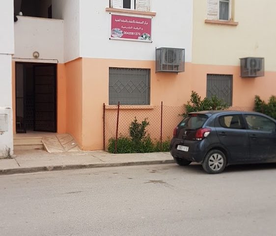 المركز الاستشفائي بالاعشاب والحجامة الطبية والرقية الشرعية - Imzouren -
