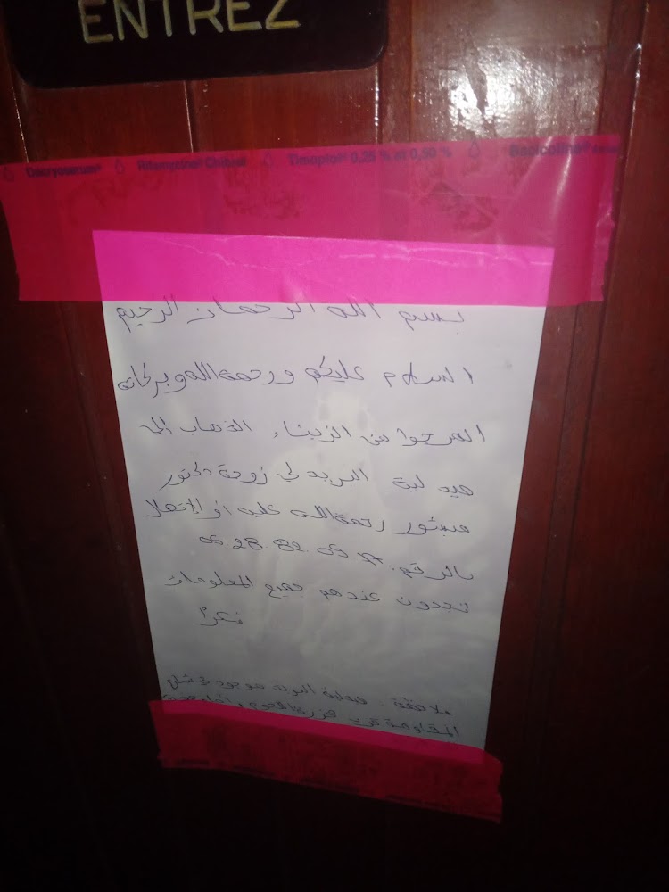 Docteur Mabchour Mohamed Gastro-Enterologue (cabinet)