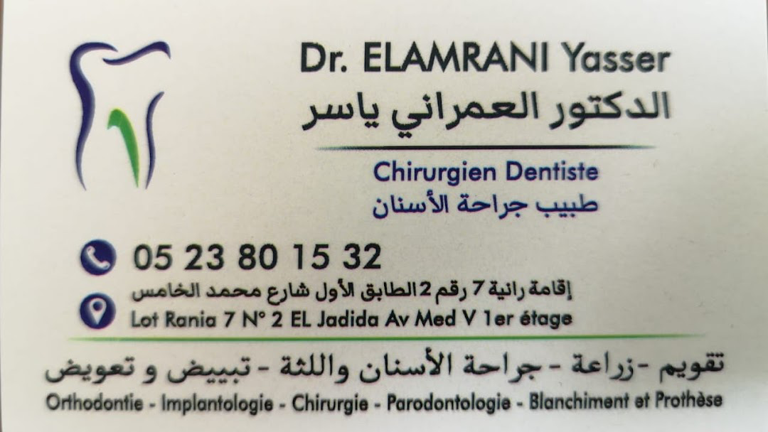 Dr El Amrani Yasser ( Dentiste El Jadida )