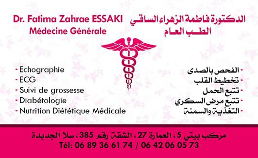Dr Fatima Zahra ESSAKI - Sala Al Jadida - +212 689-366174