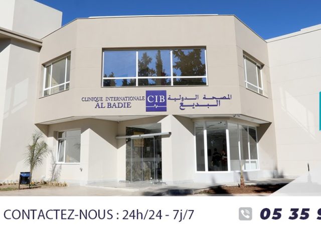 Clinique Internationale Al Badie - Fès - +212 5359-71500