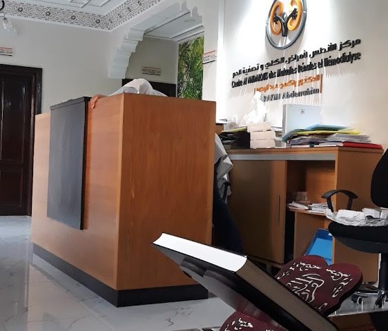 CENTRE DE DIALYSE DCHIERA JIHADIA INEZGANE AGADIR - Inezgane - +212 672-980798