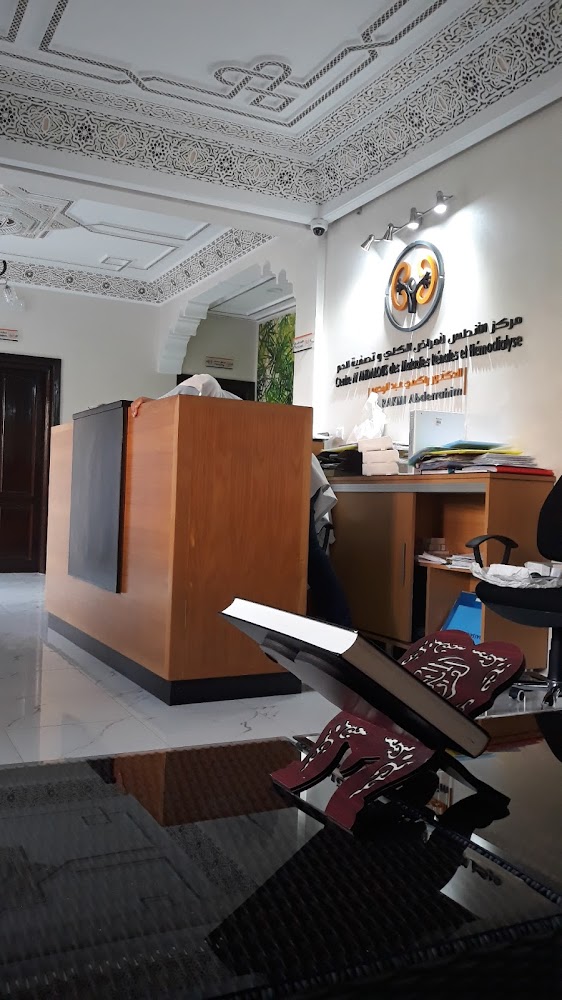 CENTRE DE DIALYSE DCHIERA JIHADIA INEZGANE AGADIR
