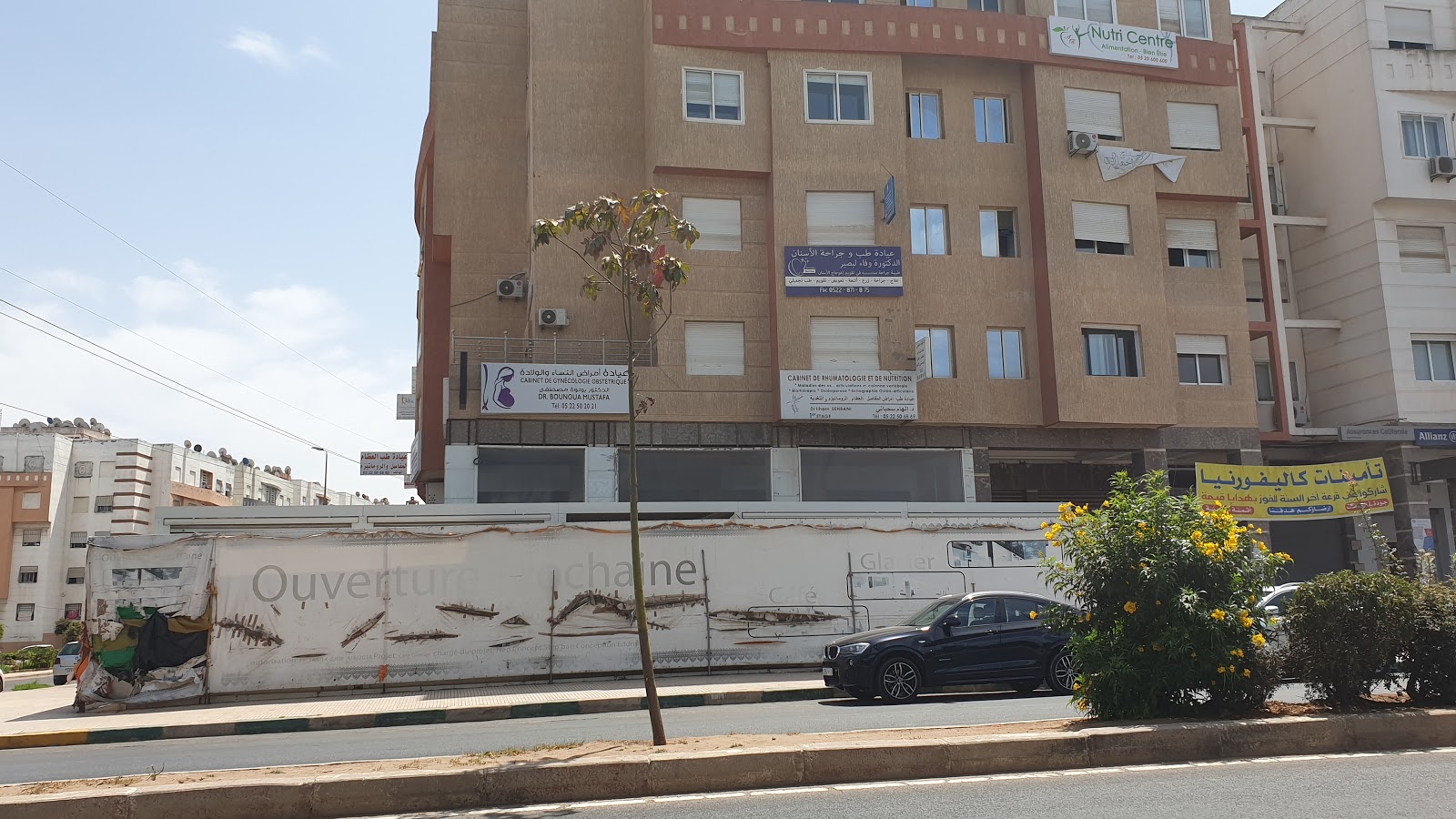 Cabinet de rhumatologie Dr SEHBANI Ilham