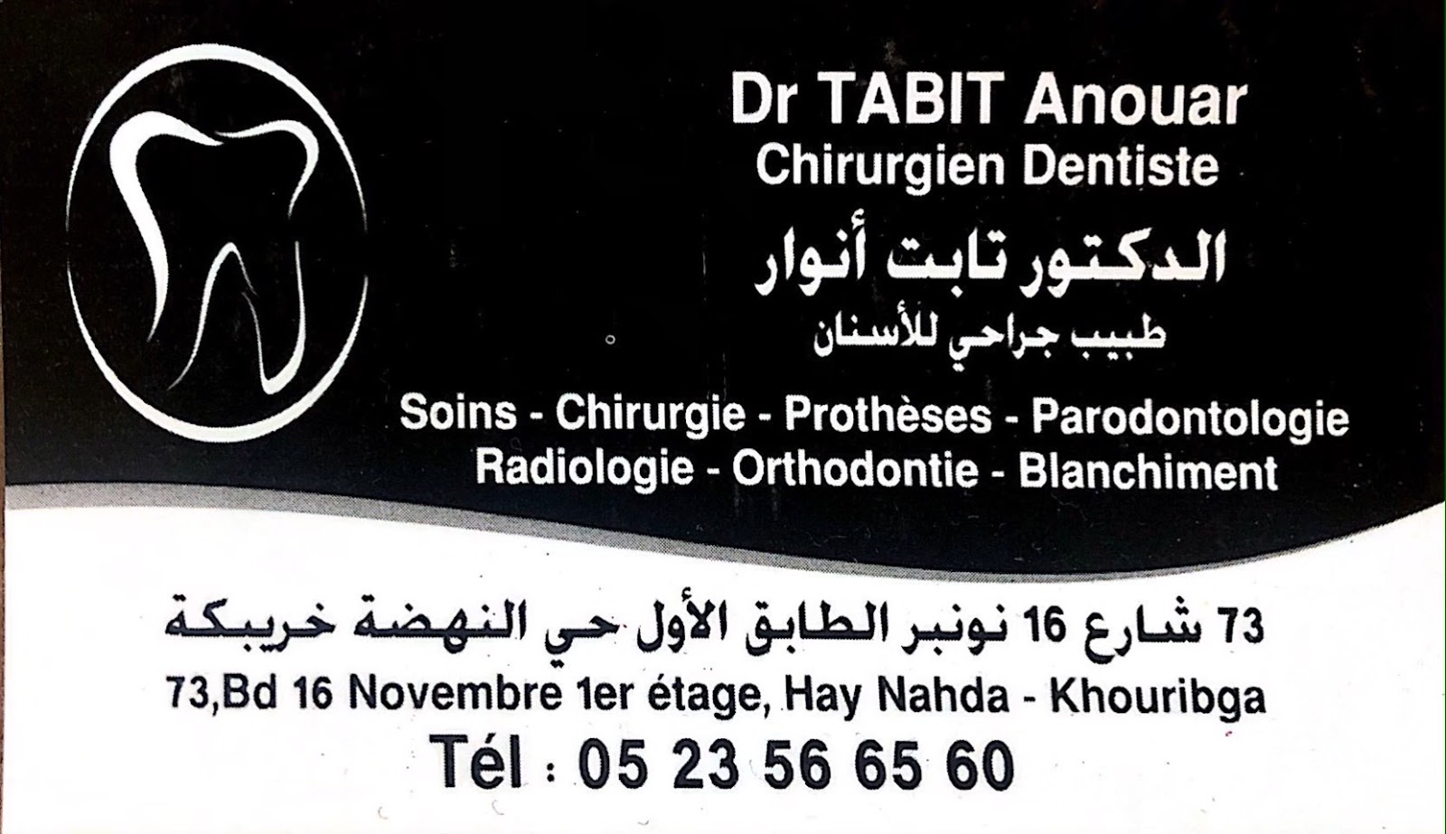 Chirurgien Dentiste Dr TABIT Anouar