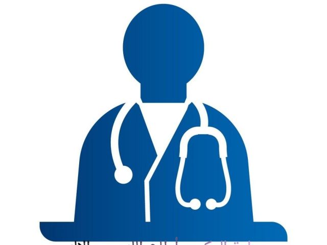 عيادة أطاع الله للجراحة العامة - Tétouan - +212 667-792796