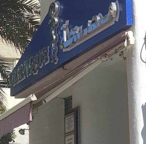 Hitmi - Fès -