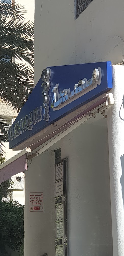 Hitmi