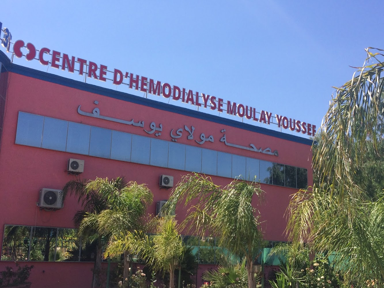 Clinique Moulay Youssef : Dr ilyass Douma