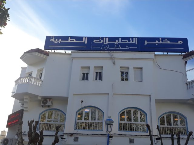 Laboratoire Chefchaouen d’analyses medicales - Chefchaouen - +212 666-148841