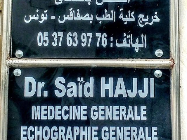 Dr Said Hajji - Rabat - +212 5376-39776