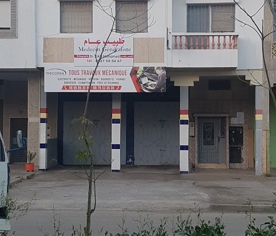 Dr Ziyad Mohamed Généraliste - Témara - +212 5375-85467