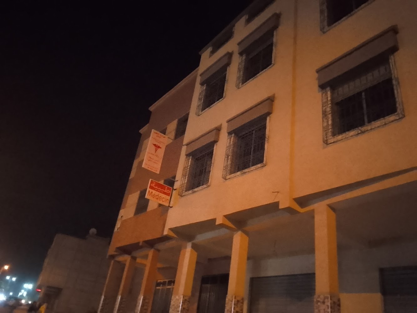 cabinet médecine générale Dr hajoubi wafa