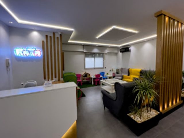 Pediatric Dental Center of Tangier