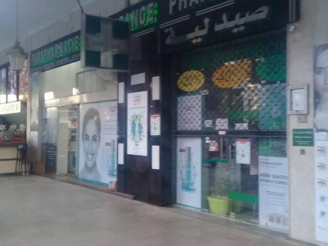 Pharmacie La Renaissance صيدلية النهضة - Rabat - +212 5377-22422