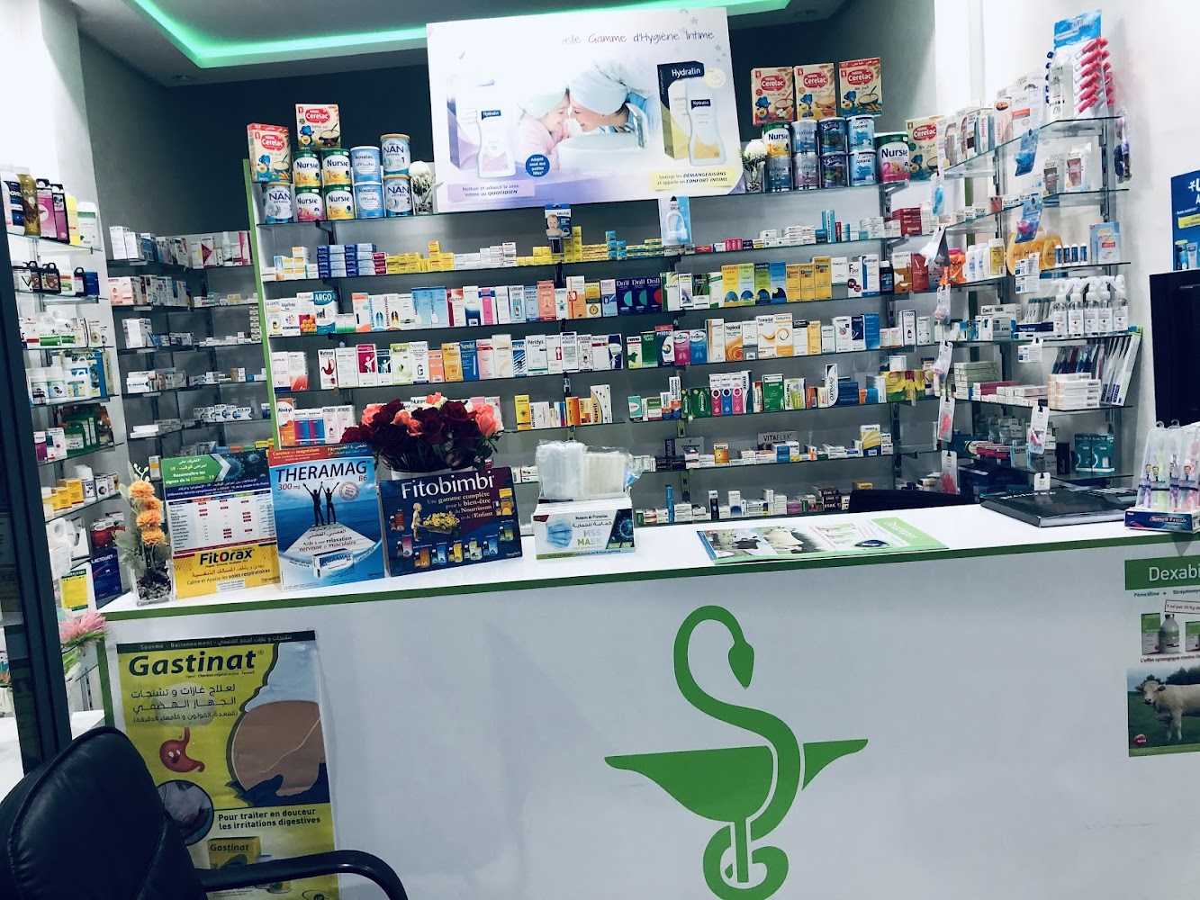Pharmacie Hatim