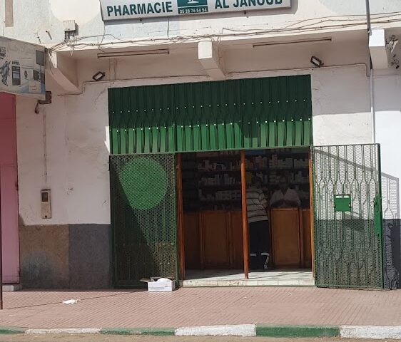Pharmacie Al Janoub - Tan-Tan -
