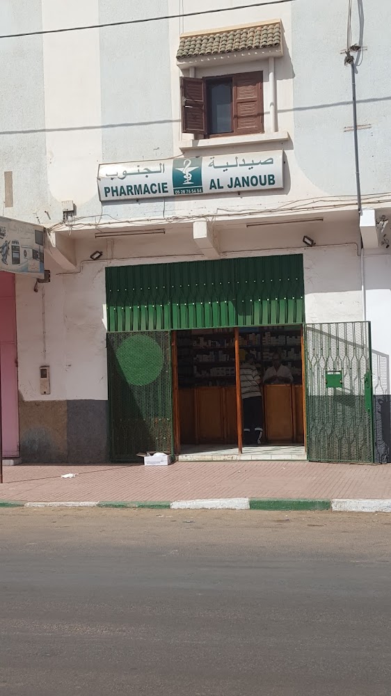 Pharmacie Al Janoub