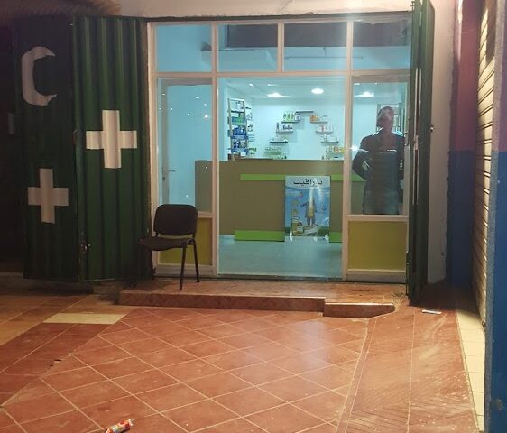 Pharmacie El Mahjoubi - Bouznika - +212 635-620060
