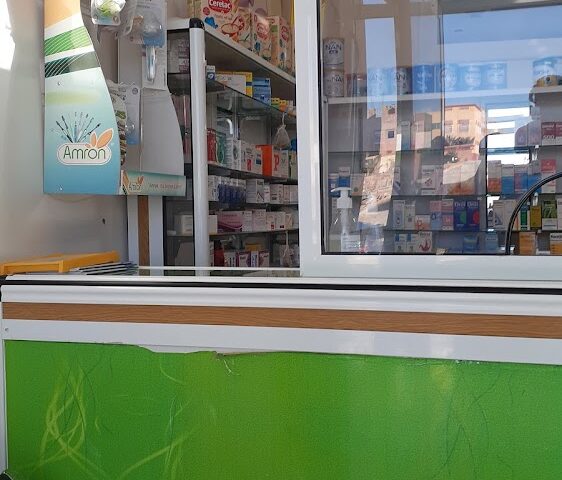 Pharmacie AL INARA - Errachidia - +212 5355-70009
