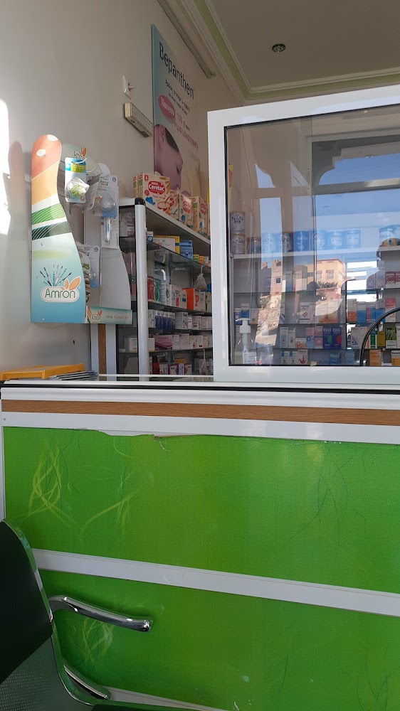 Pharmacie AL INARA
