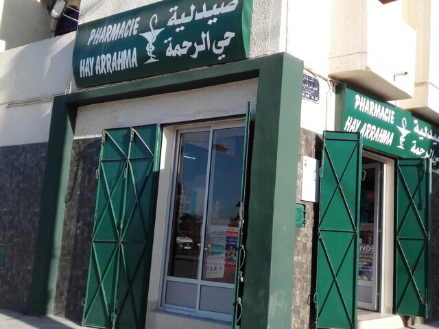 Pharmacie Hay Errahhma صيدلية حي الرحمة - Salé - +212 5378-55156
