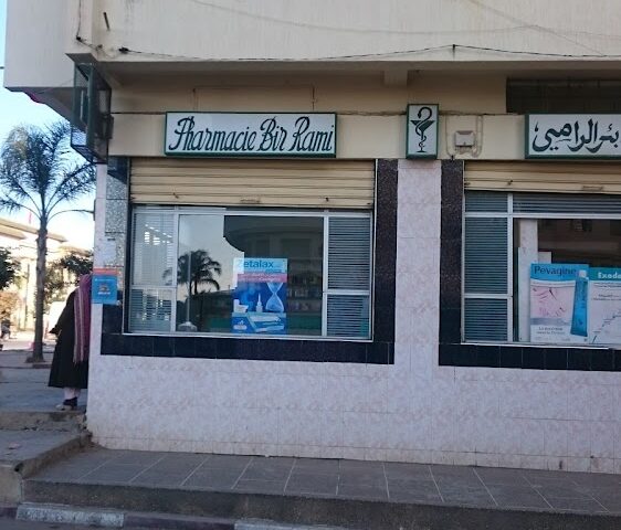 Pharmacie Bir Rami - Kénitra - +212 5373-74590