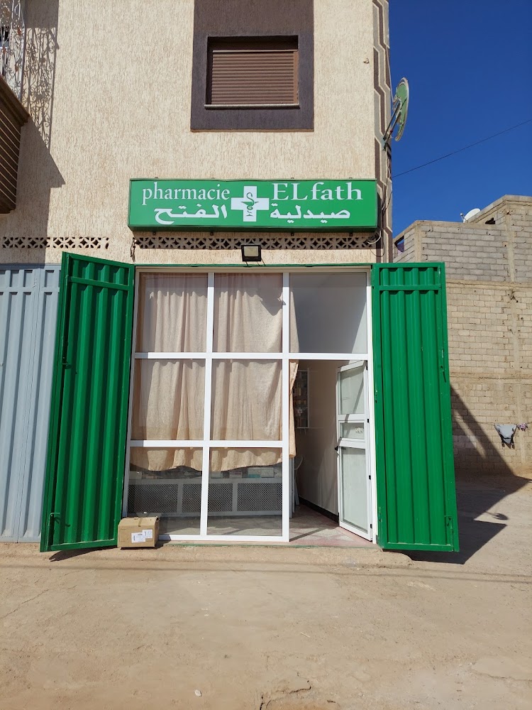 Pharmacie EL FATH